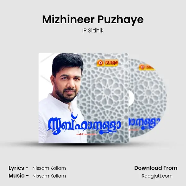 Mizhineer Puzhaye - IP Sidhik album cover 