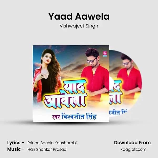 Yaad Aawela mp3 song