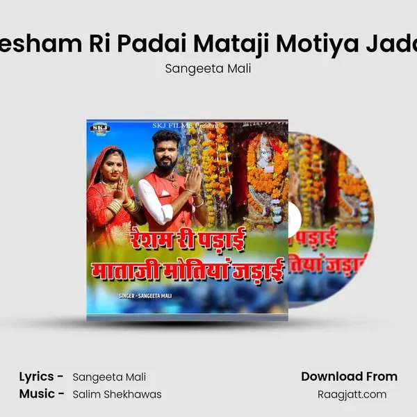 Resham Ri Padai Mataji Motiya Jadai - Sangeeta Mali album cover 