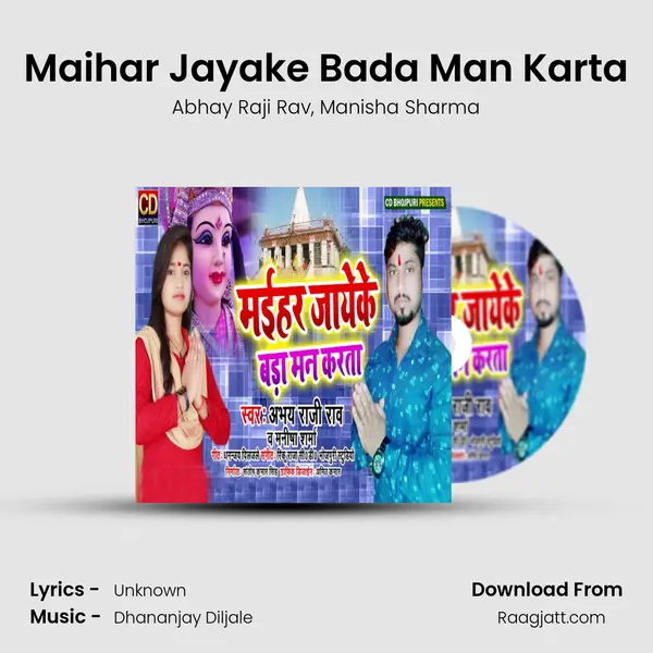 Maihar Jayake Bada Man Karta mp3 song