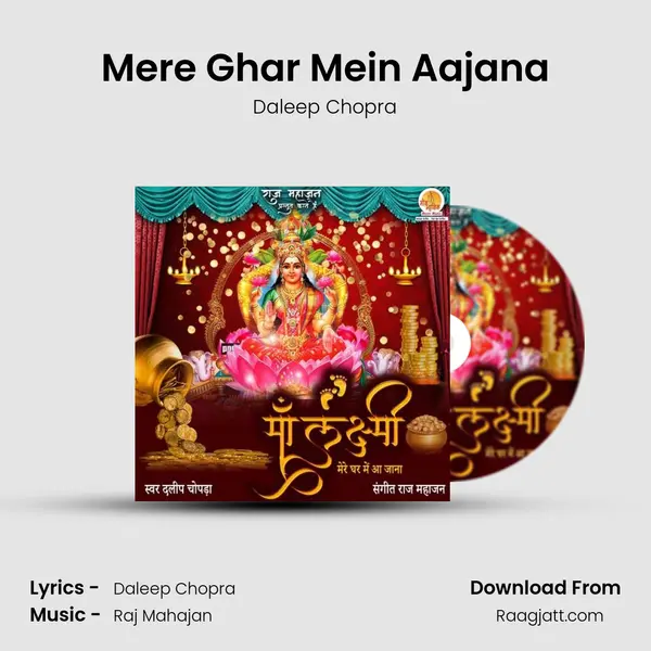 Mere Ghar Mein Aajana - Daleep Chopra album cover 