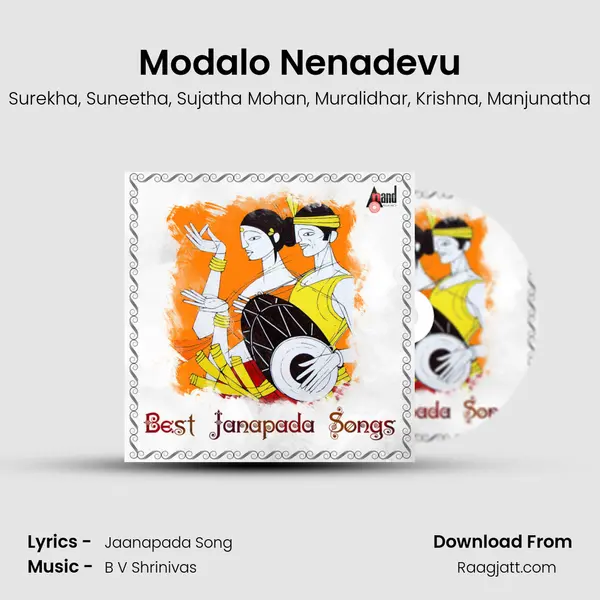 Modalo Nenadevu mp3 song