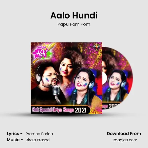 Aalo Hundi mp3 song