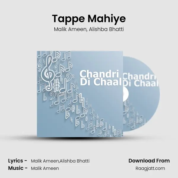 Tappe Mahiye mp3 song