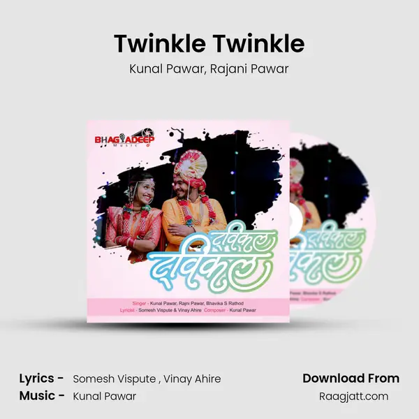 Twinkle Twinkle mp3 song