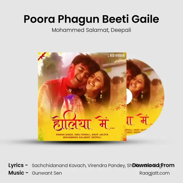 Poora Phagun Beeti Gaile mp3 song