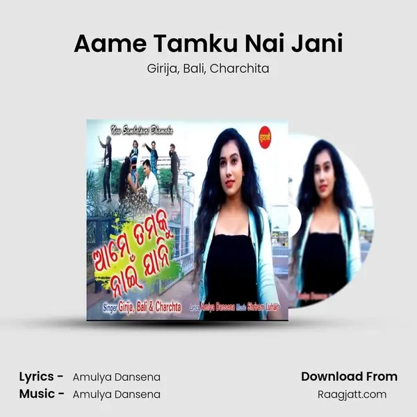 Aame Tamku Nai Jani - Girija mp3 song