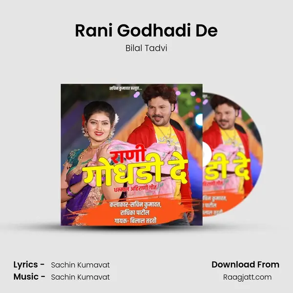 Rani Godhadi De - Bilal Tadvi album cover 