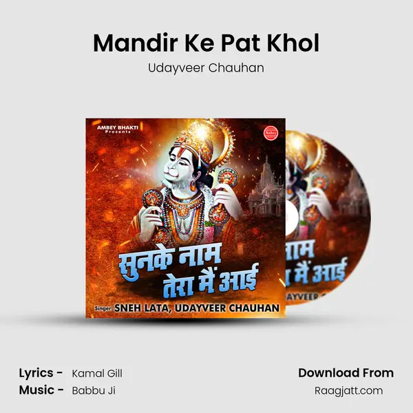 Mandir Ke Pat Khol - Udayveer Chauhan album cover 