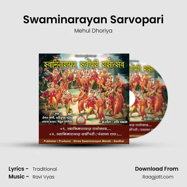 Swaminarayan Sarvopari mp3 song