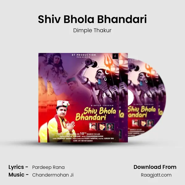 Shiv Bhola Bhandari mp3 song