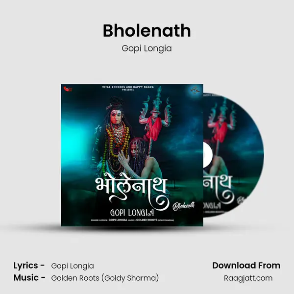 Bholenath mp3 song