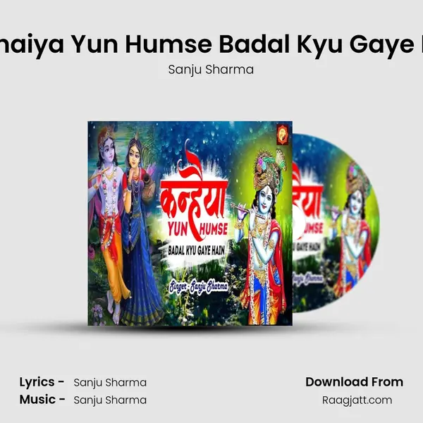 Kanhaiya Yun Humse Badal Kyu Gaye Hain - Sanju Sharma album cover 