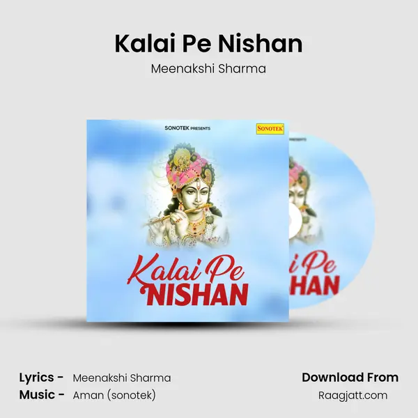 Kalai Pe Nishan mp3 song