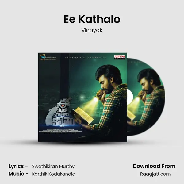 Ee Kathalo - Vinayak album cover 