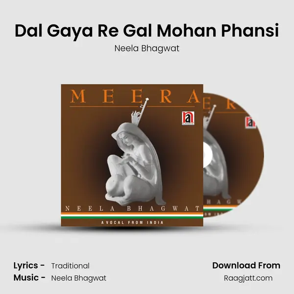 Dal Gaya Re Gal Mohan Phansi mp3 song