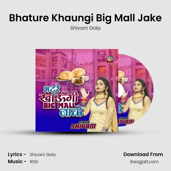 Bhature Khaungi Big Mall Jake mp3 song