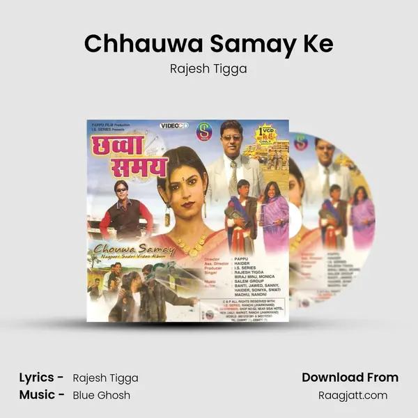 Chhauwa Samay Ke - Rajesh Tigga album cover 