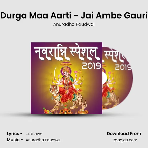 Durga Maa Aarti - Jai Ambe Gauri - Anuradha Paudwal album cover 