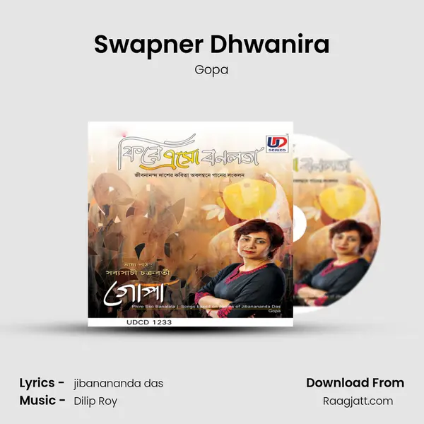 Swapner Dhwanira - Gopa album cover 