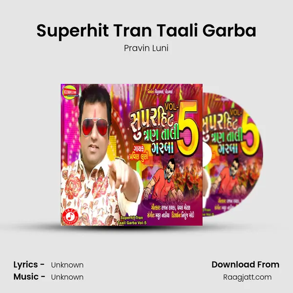 Superhit Tran Taali Garba mp3 song