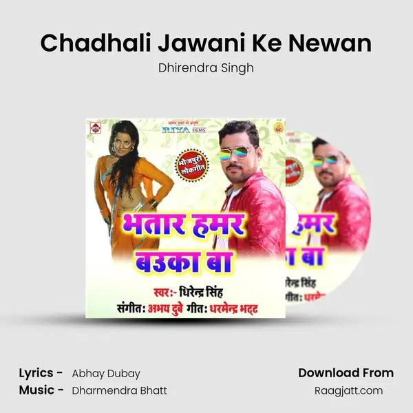 Chadhali Jawani Ke Newan - Dhirendra Singh album cover 