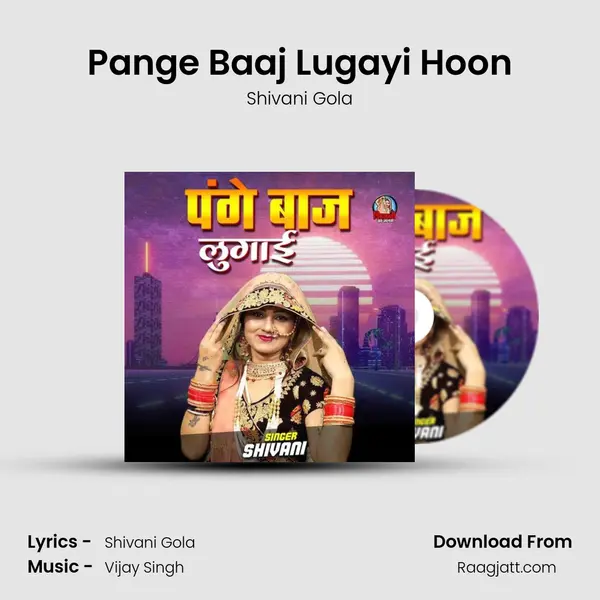 Pange Baaj Lugayi Hoon mp3 song