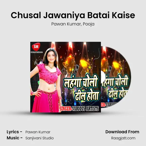 Chusal Jawaniya Batai Kaise mp3 song