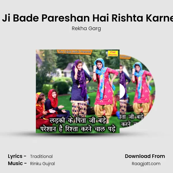 Ladki Ke Pita Ji Bade Pareshan Hai Rishta Karne Chaal Pade mp3 song