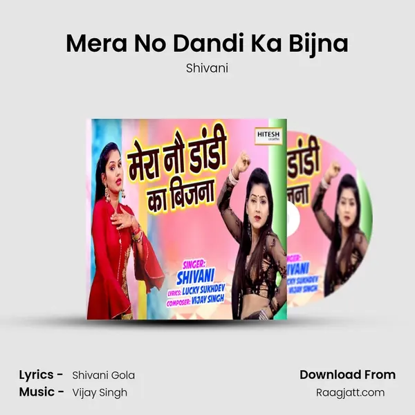 Mera No Dandi Ka Bijna mp3 song