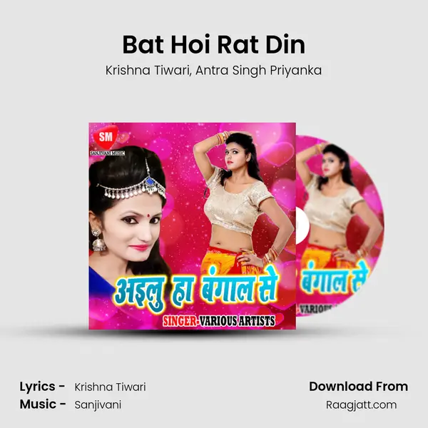 Bat Hoi Rat Din - Krishna Tiwari album cover 