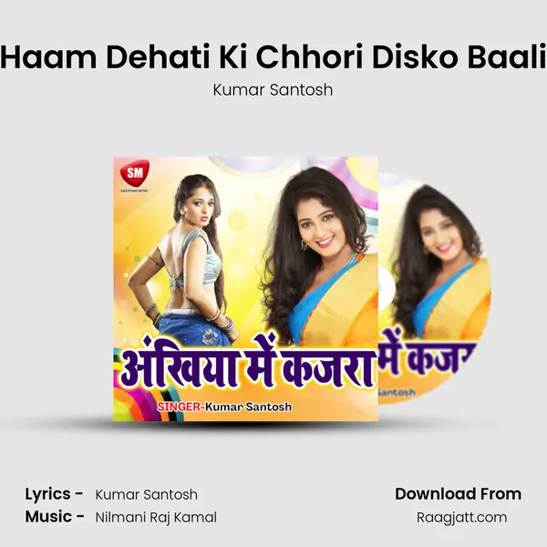 Haam Dehati Ki Chhori Disko Baali mp3 song