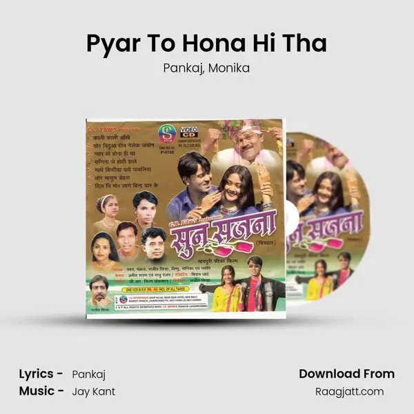 Pyar To Hona Hi Tha mp3 song