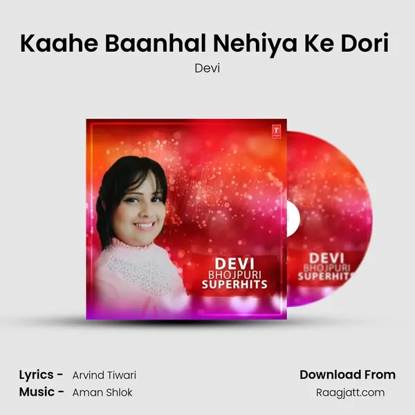 Kaahe Baanhal Nehiya Ke Dori (From Aaj Ka Dabang Damaad) mp3 song