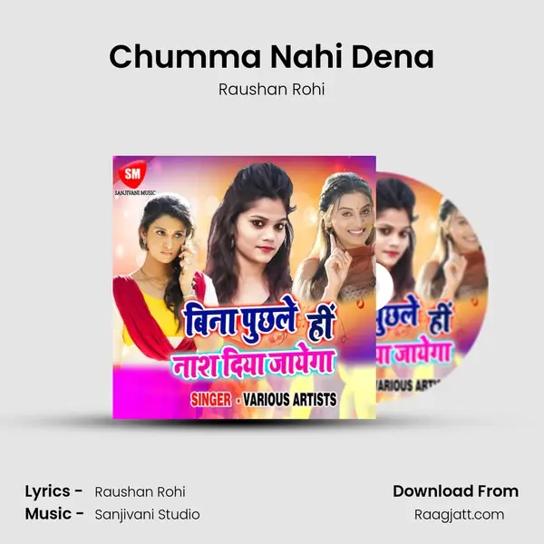 Chumma Nahi Dena mp3 song