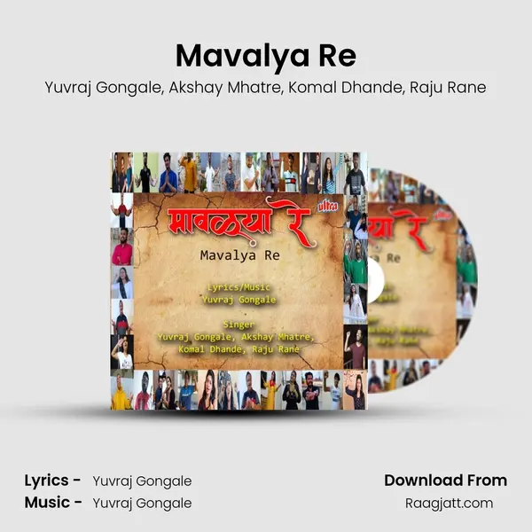 Mavalya Re mp3 song