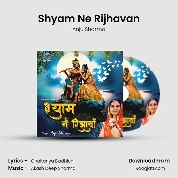 Shyam Ne Rijhavan - Anju Sharma album cover 