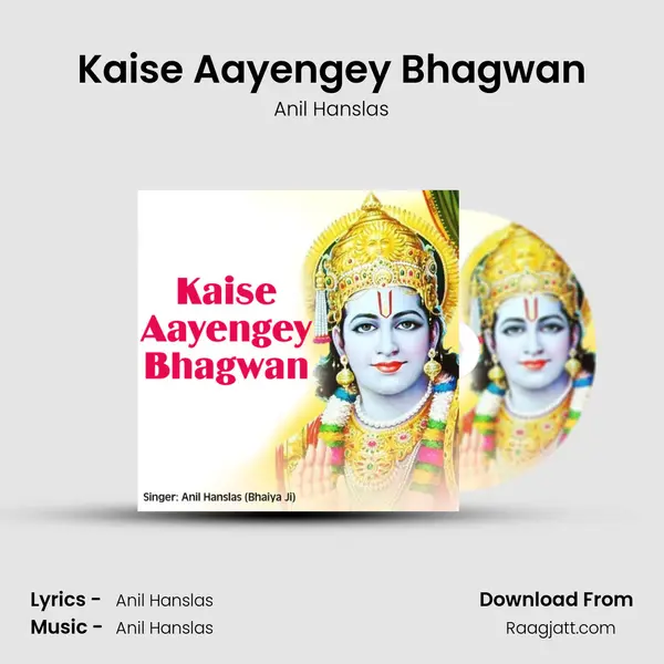 Kaise Aayengey Bhagwan - Anil Hanslas album cover 