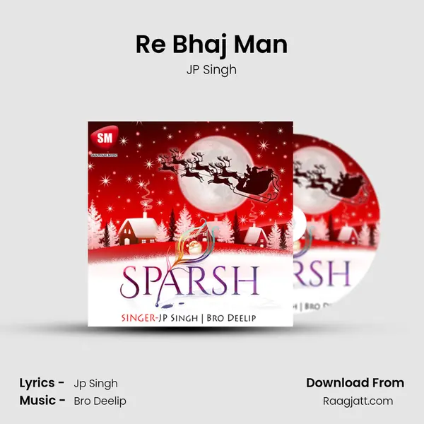 Re Bhaj Man - JP Singh album cover 