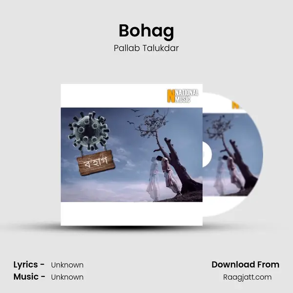 Bohag - Pallab Talukdar album cover 