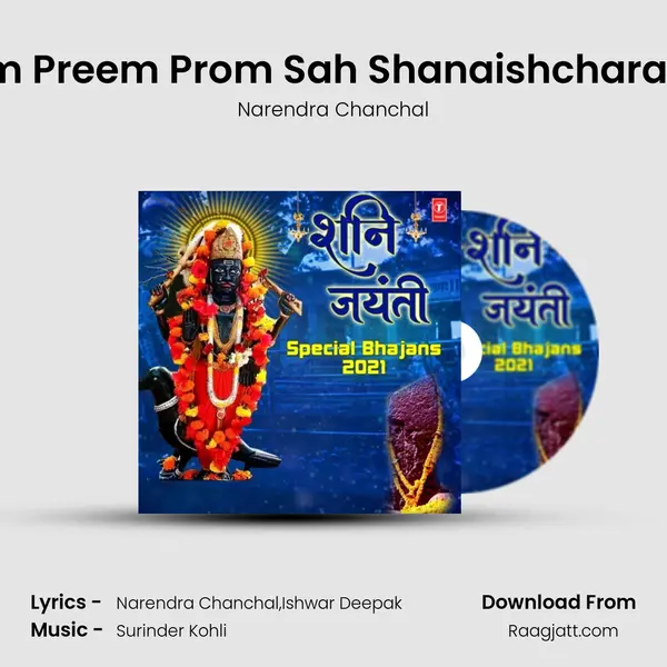 Om Praam Preem Prom Sah Shanaishcharay Namah (From 