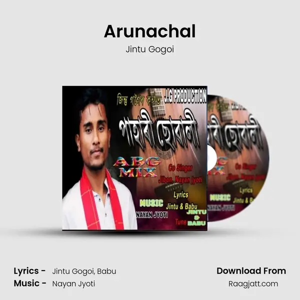 Arunachal mp3 song