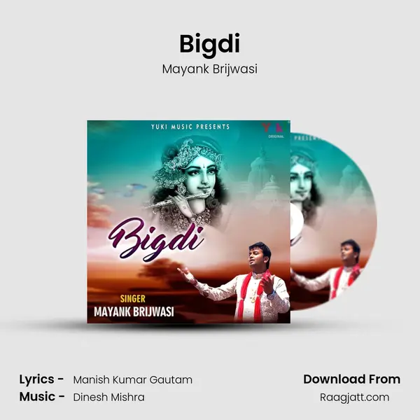 Bigdi - Mayank Brijwasi album cover 