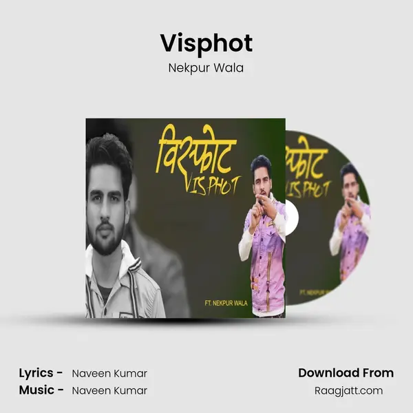 Visphot - Nekpur Wala album cover 