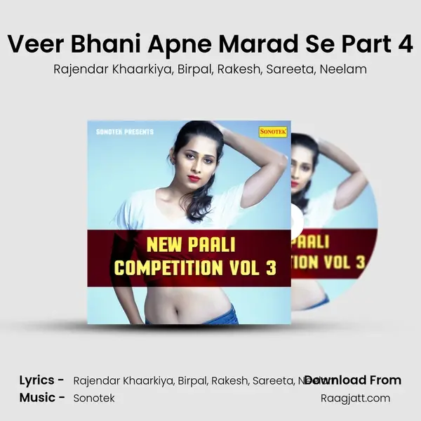 Veer Bhani Apne Marad Se Part 4 mp3 song