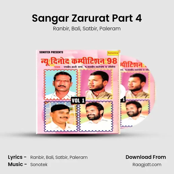 Sangar Zarurat Part 4 mp3 song