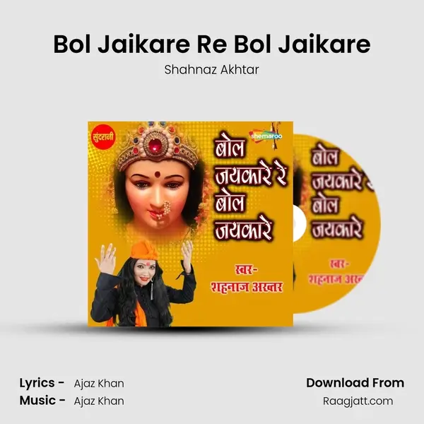 Bol Jaikare Re Bol Jaikare - Shahnaz Akhtar album cover 