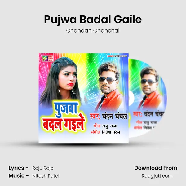 Pujwa Badal Gaile - Chandan Chanchal album cover 