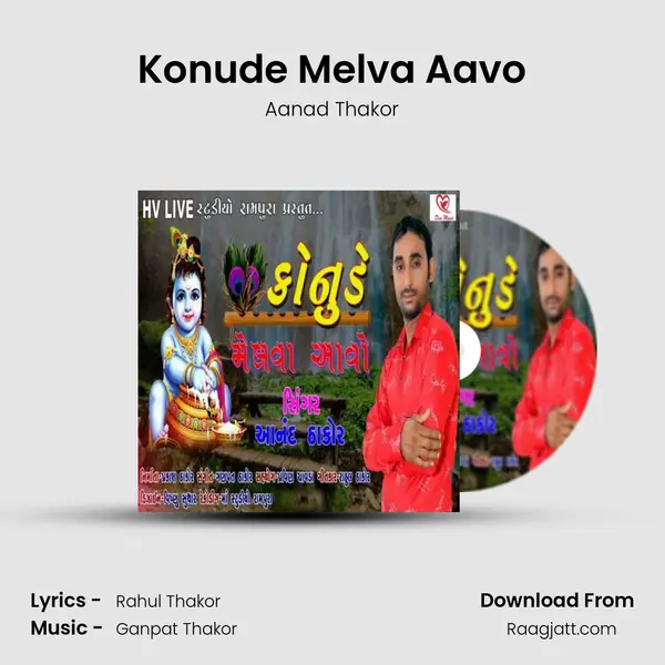 Konude Melva Aavo - Aanad Thakor album cover 