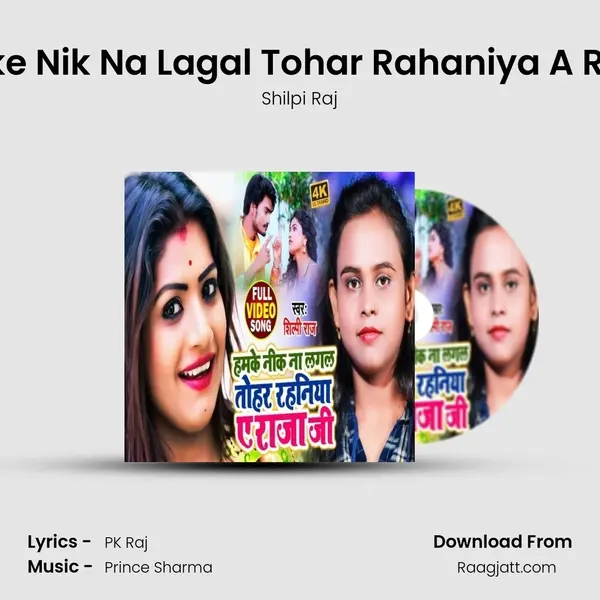 Humke Nik Na Lagal Tohar Rahaniya A Raja Ji - Shilpi Raj album cover 